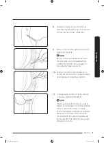 Preview for 151 page of Samsung DVE(G)45M5500 series User Manual