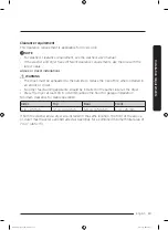 Preview for 13 page of Samsung DVE45T3400 Series User Manual