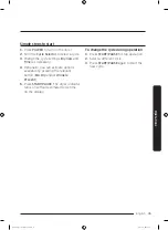 Предварительный просмотр 35 страницы Samsung DVE45T7000 Series User Manual