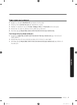 Предварительный просмотр 119 страницы Samsung DVE50A8500 Series User Manual