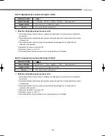 Preview for 186 page of Samsung DVM Series Service Manual