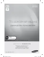 Предварительный просмотр 37 страницы Samsung DW-BG57 Series User Manual