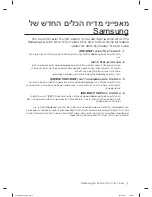 Предварительный просмотр 74 страницы Samsung DW-BG57 Series User Manual