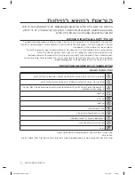 Предварительный просмотр 75 страницы Samsung DW-BG57 Series User Manual