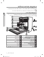 Предварительный просмотр 81 страницы Samsung DW-BG57 Series User Manual