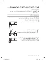 Предварительный просмотр 86 страницы Samsung DW-BG57 Series User Manual