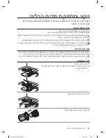 Предварительный просмотр 96 страницы Samsung DW-BG57 Series User Manual