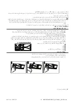 Предварительный просмотр 82 страницы Samsung DW147STS User Manual