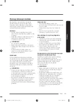 Предварительный просмотр 15 страницы Samsung DW50R4070BB User Manual