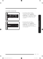 Предварительный просмотр 33 страницы Samsung DW50R4070BB User Manual