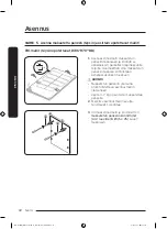 Предварительный просмотр 250 страницы Samsung DW6 R704 Series User Manual