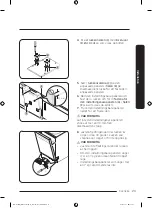 Предварительный просмотр 99 страницы Samsung DW6 R705 Series User Manual