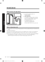 Предварительный просмотр 110 страницы Samsung DW6 R705 Series User Manual