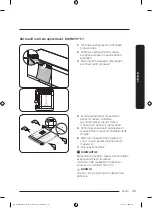 Предварительный просмотр 253 страницы Samsung DW6 R705 Series User Manual