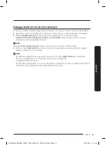 Предварительный просмотр 145 страницы Samsung DW60A804 Series User Manual