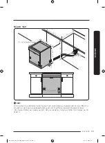 Предварительный просмотр 103 страницы Samsung DW60A807 Series Manual