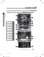 Preview for 101 page of Samsung DW60H3010FW User Manual