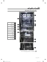 Preview for 102 page of Samsung DW60H3010FW User Manual