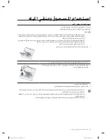 Preview for 112 page of Samsung DW60H3010FW User Manual