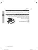 Preview for 113 page of Samsung DW60H3010FW User Manual