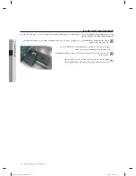 Preview for 117 page of Samsung DW60H3010FW User Manual