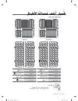 Preview for 122 page of Samsung DW60H3010FW User Manual