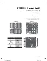 Preview for 138 page of Samsung DW60H3010FW User Manual