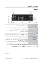 Предварительный просмотр 68 страницы Samsung DW60M5010FS User Manual