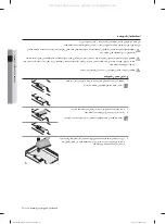 Preview for 77 page of Samsung DW60M6051 Series User Manual