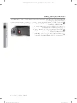 Preview for 79 page of Samsung DW60M6051 Series User Manual