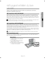 Предварительный просмотр 83 страницы Samsung DW80J3020 Series User Manual