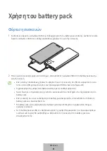 Preview for 146 page of Samsung EB-P3400 User Manual