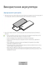 Preview for 214 page of Samsung EB-P3400 User Manual