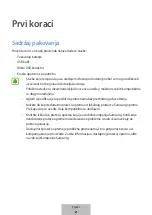 Предварительный просмотр 84 страницы Samsung EB-PG950 User Manual