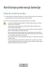 Предварительный просмотр 88 страницы Samsung EB-PG950 User Manual