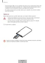 Предварительный просмотр 182 страницы Samsung EB-PG950 User Manual