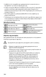 Предварительный просмотр 100 страницы Samsung EB-U1200 Quick Start Manual