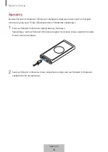 Preview for 268 page of Samsung EB-U3300 User Manual
