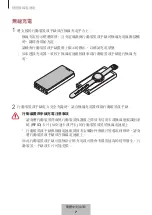 Preview for 308 page of Samsung EB-U3300 User Manual