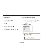 Предварительный просмотр 87 страницы Samsung EC-DV300FBPBUS User Manual