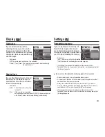 Предварительный просмотр 84 страницы Samsung EC-HZ10WBBP User Manual