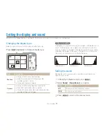 Предварительный просмотр 22 страницы Samsung EC-HZ30WZBPBUS User Manual