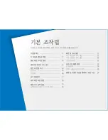 Preview for 11 page of Samsung EC-TL225ZBPOUS - 12MP Dig Camera 4.6X Wide Angl Opt Zm Or (Korean) User Manual