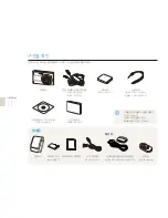 Preview for 12 page of Samsung EC-TL225ZBPOUS - 12MP Dig Camera 4.6X Wide Angl Opt Zm Or (Korean) User Manual