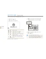 Preview for 41 page of Samsung EC-TL225ZBPOUS - 12MP Dig Camera 4.6X Wide Angl Opt Zm Or (Korean) User Manual