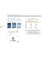 Preview for 52 page of Samsung EC-TL225ZBPOUS - 12MP Dig Camera 4.6X Wide Angl Opt Zm Or (Korean) User Manual