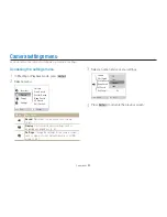 Предварительный просмотр 81 страницы Samsung EC-TL320BBP User Manual