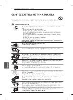 Preview for 274 page of Samsung EC97 Series Owner'S Manual