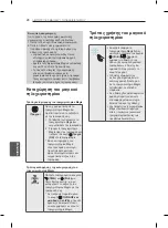 Preview for 298 page of Samsung EC97 Series Owner'S Manual