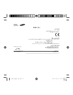 Preview for 214 page of Samsung EE-CP905 User Manual